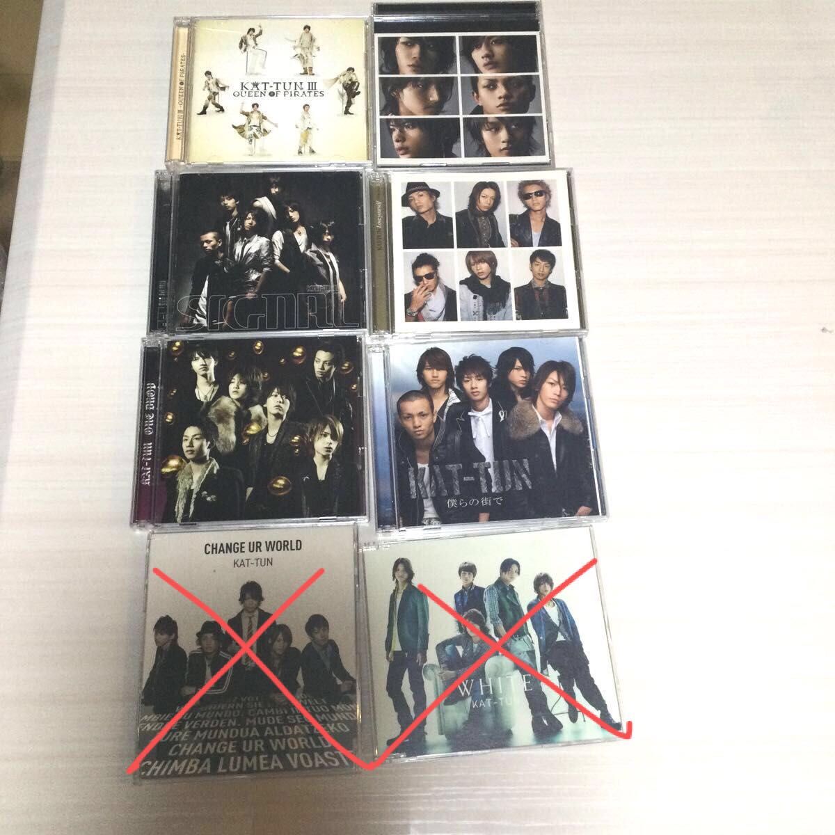 KATーＴUN アルバムCD＋DVD/アルバムCD/CD＋DVD×4 合計6点セット