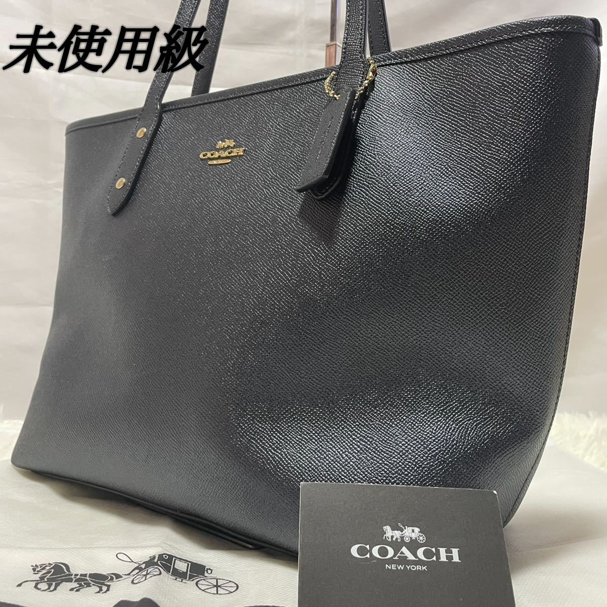 未使用級 定価10万 COACH コーチ トートバッグ ネイビー レザー