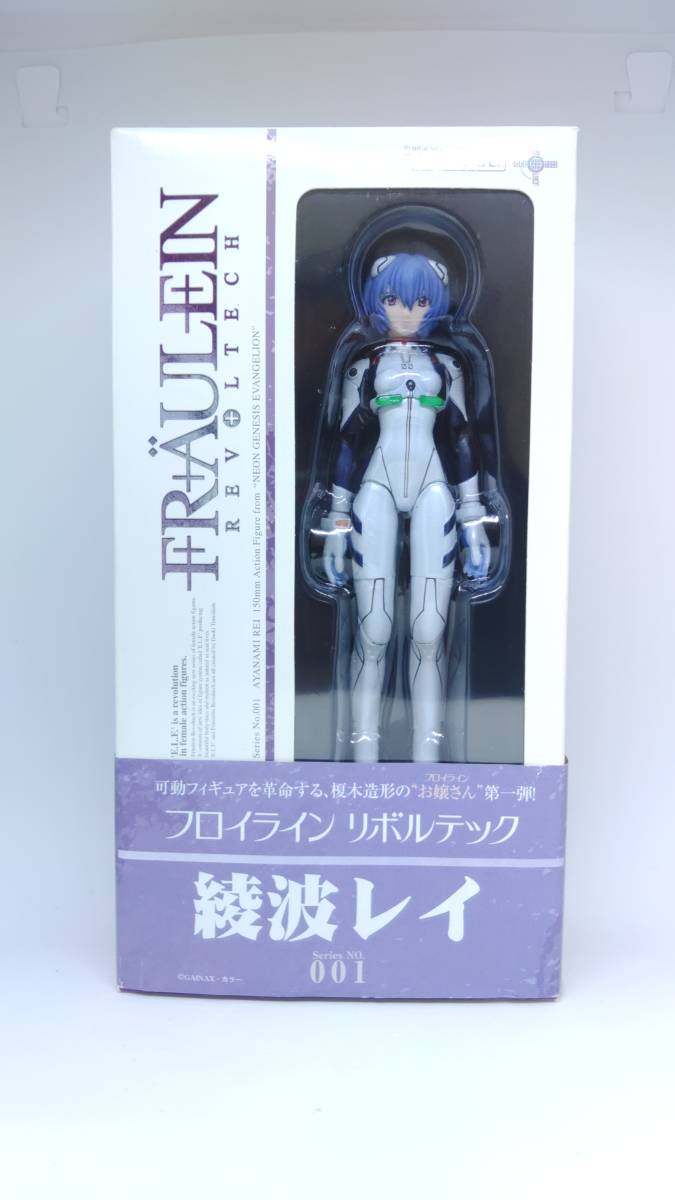 Floyline Revoltech 001 Rei Ayanami