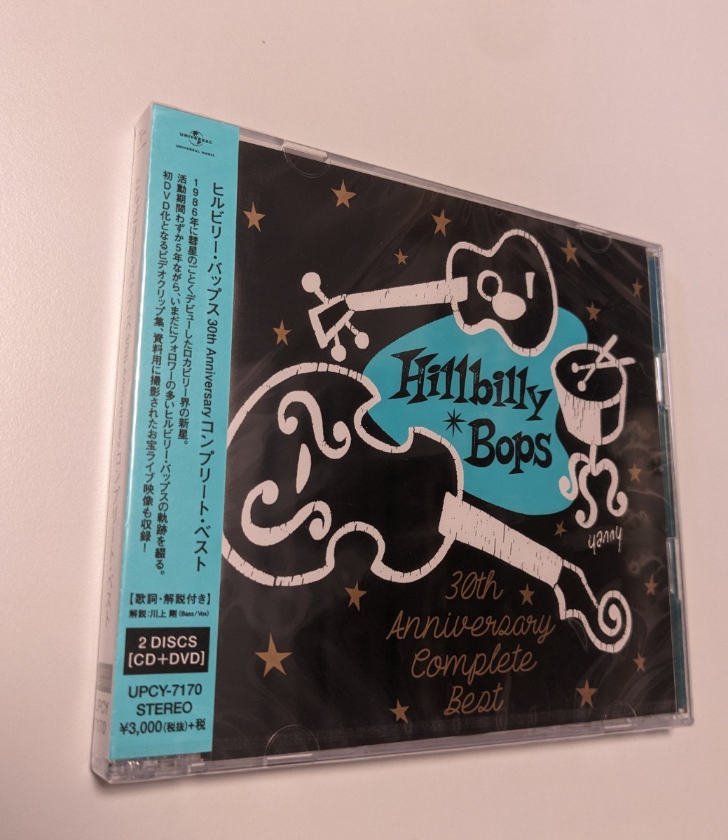 M 匿名配送 CD ヒルビリー・バップス 30th Anniversary コンプリート・ベスト CD+DVD 4988031168271_画像1