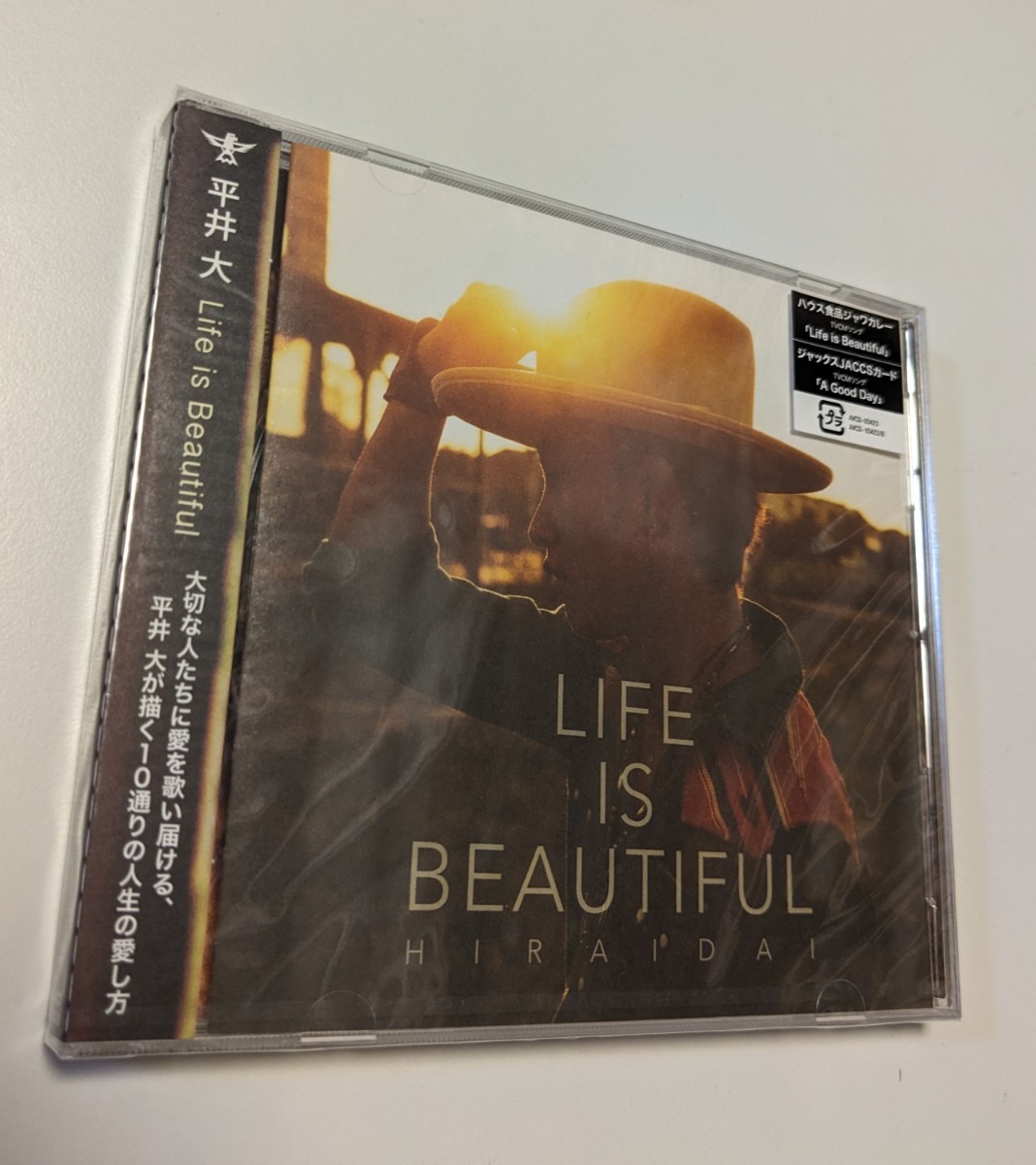 M 匿名配送 CD 平井大 Life is Beautiful 4988064934232_画像1