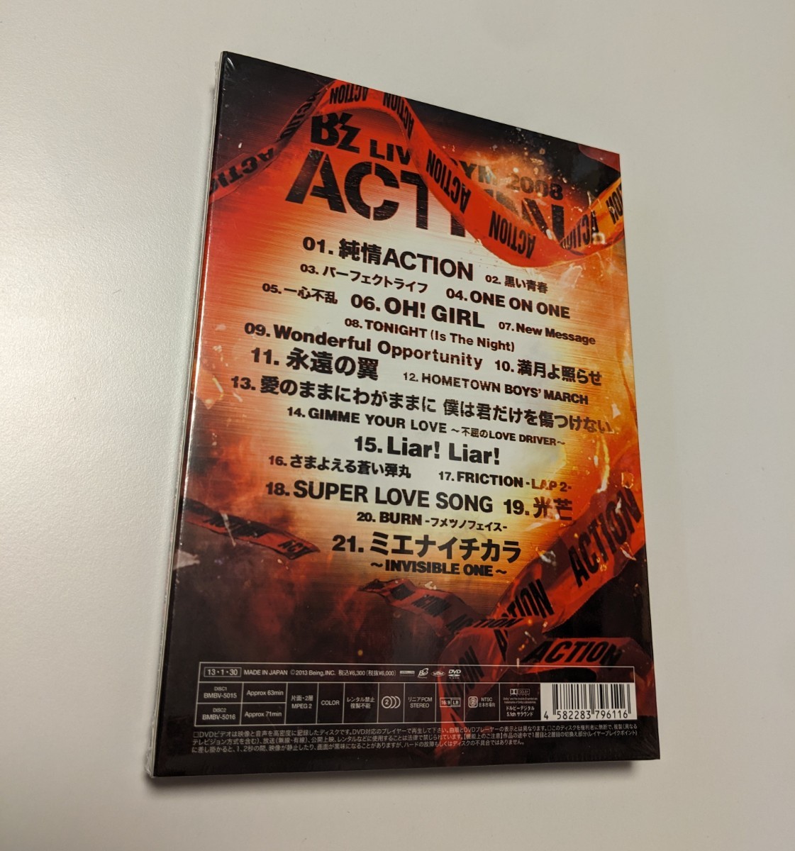 M 匿名配送 DVD B'z LIVE-GYM 2008 ACTION 2DVD 稲葉浩志 松本孝弘 