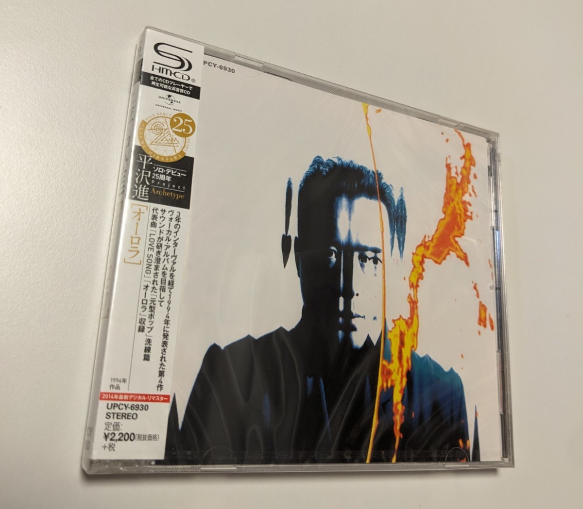 MR 匿名配送 SHM-CD 平沢進 オーロラ 4988005855749　p-model_画像1