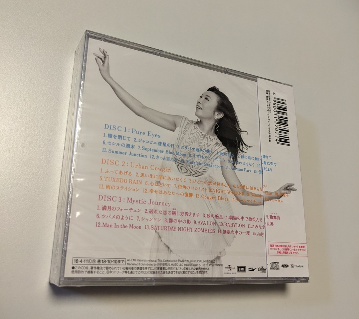 M 匿名配送 CD 松任谷由実 ユーミンからの、恋のうた。（通常盤）4988031270714 BEST ベスト_画像2