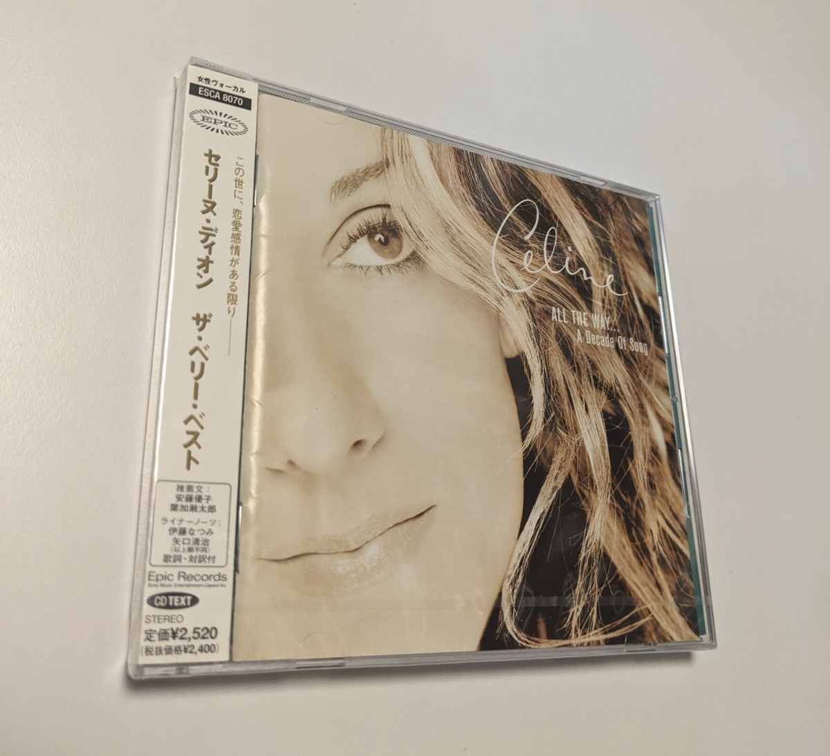 M 匿名配送　国内盤CD セリーヌ・ディオン All The Way...A Decade of Song Celine Dion 4988010807085　ベスト　BEST