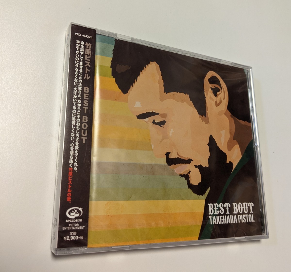 M 匿名配送　新品 竹原ピストル BEST BOUT CD ベスト BEST　野狐禅