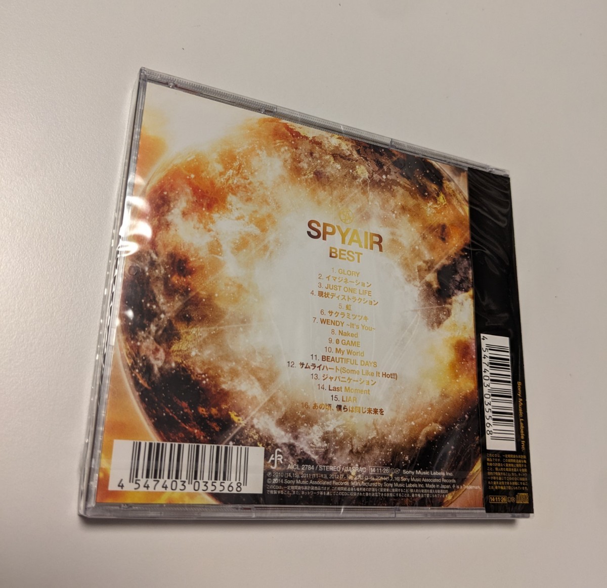 M 匿名配送 CD SPYAIR BEST (通常盤) スパイエアー M 匿名配送 CD SPYAIR BEST (通常盤) スパイエアー