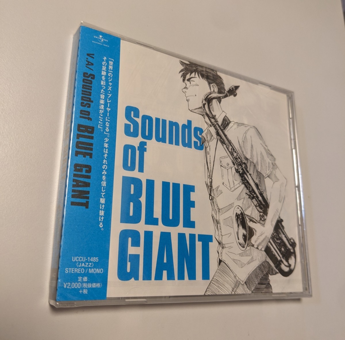 MR 匿名配送 CD V A Sounds of BLUE GIANT 4988005895677 ブルー MR 匿名配送 CD V A Sounds of BLUE GIANT 4988005895677 ブルー