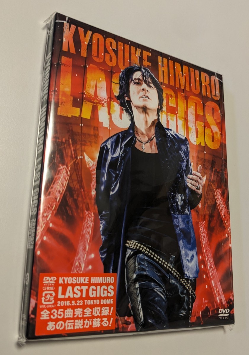 M анонимность рассылка DVD Himuro Kyosuke KYOSUKE HIMURO LAST GIGS обычный запись 2DVD 4943674251117