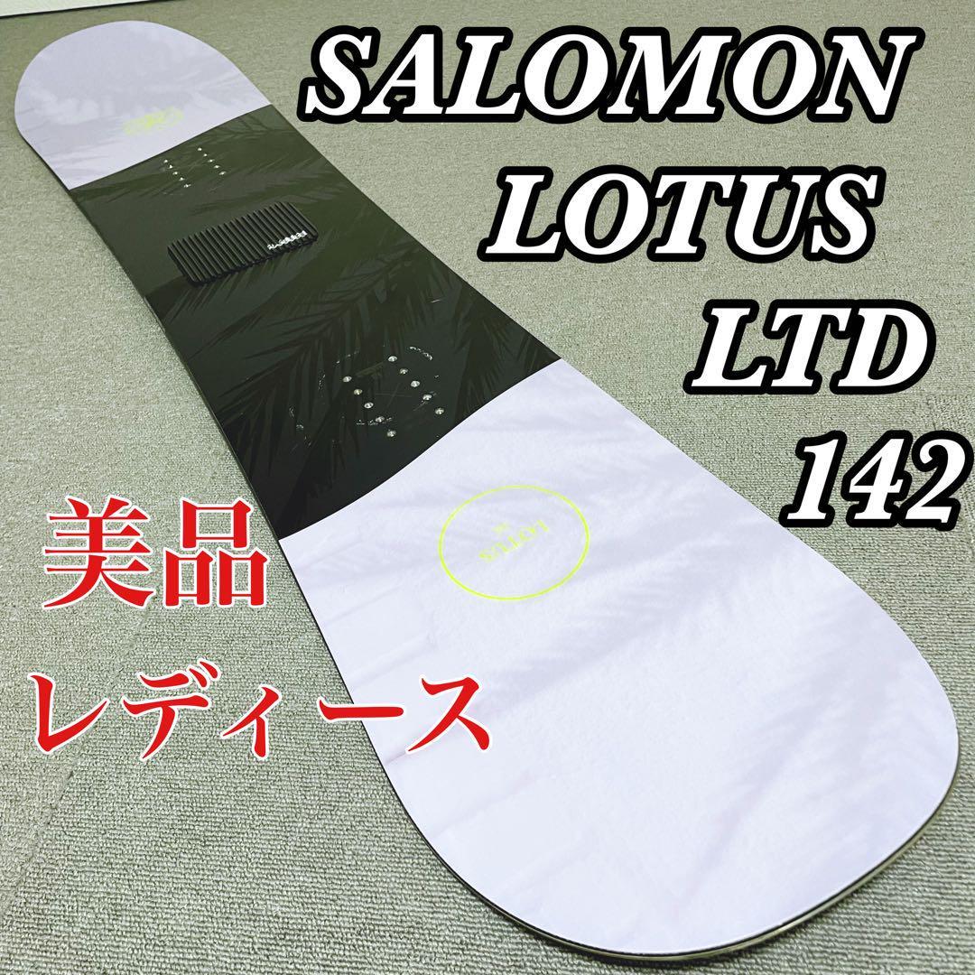 スノーボードセット 143cm SALOMON サロモン レディース-