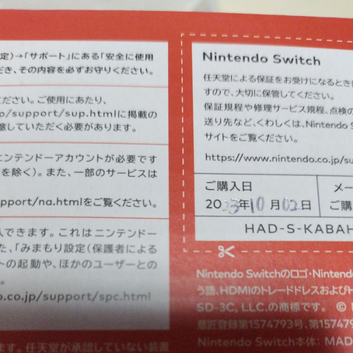 新品未開封 nintendo switch ニンテンドースイッチ 本体|Yahoo 新品未開封 nintendo switch ニンテンドースイッチ 本体|Yahoo