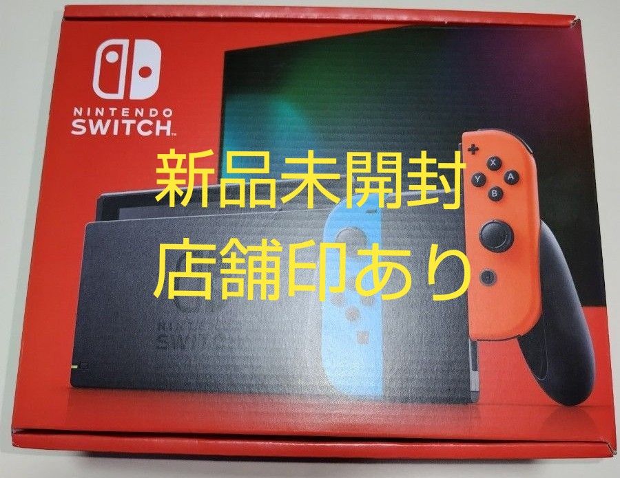 新品未開封 nintendo switch ニンテンドースイッチ 本体