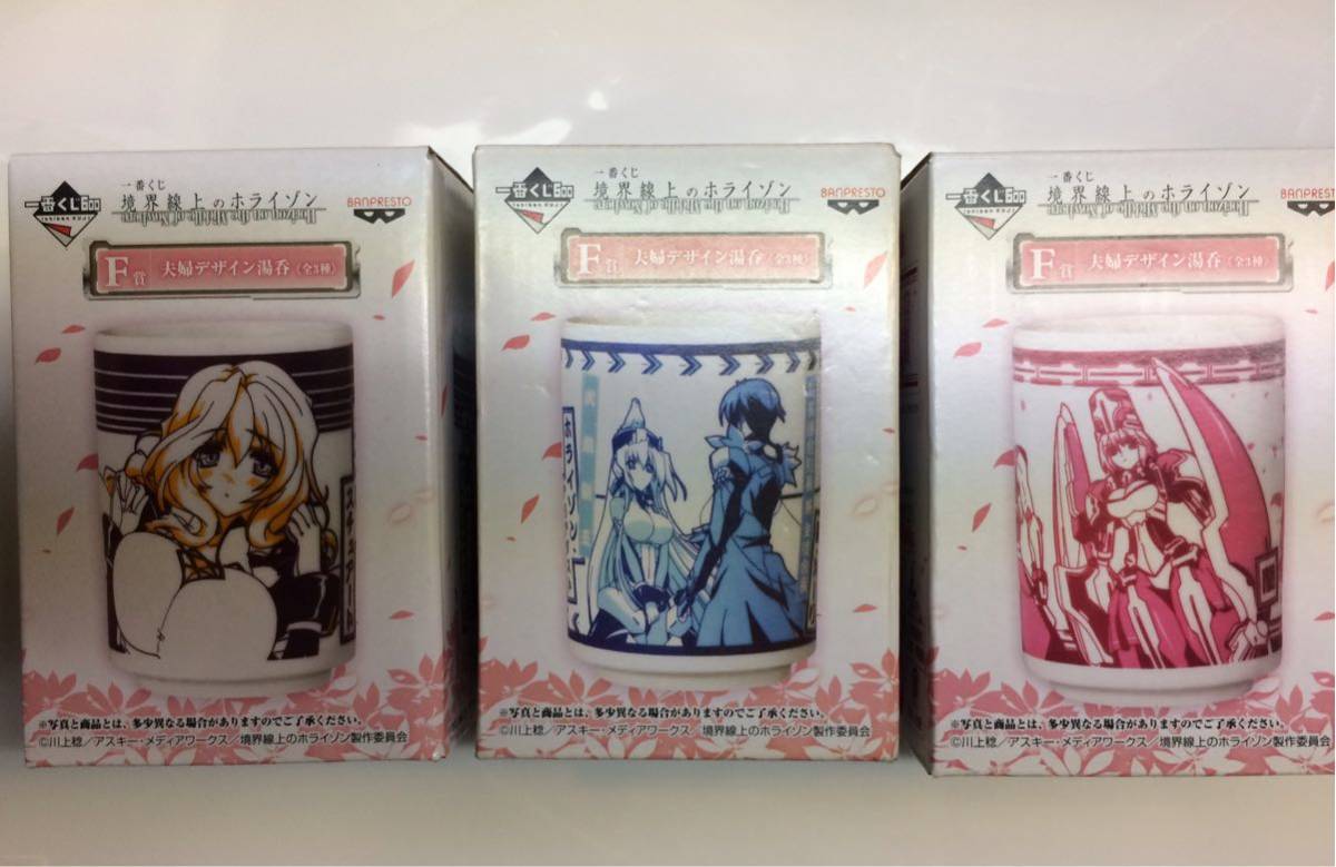 ホライゾン f賞の値段と価格推移は 13件の売買情報を集計したホライゾン f賞の価格や価値の推移データを公開 ホライゾン f賞の値段と価格推移は 13件の売買情報を集計したホライゾン f賞の価格や価値の推移データを公開
