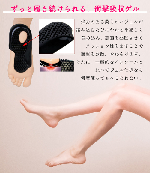  gel insole diet insole O legs correction insole diet . flat pair knee small of the back. charge . reduction beautiful legs O legs correction supporter correction goods 