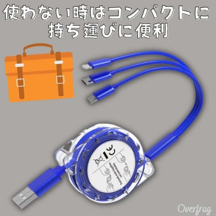 3台同時充電可 3in1 Micro usb type c 充電ケーブル コードリール式 急速充電 iPhone ライトニング バッテリー用 充電 android_画像2