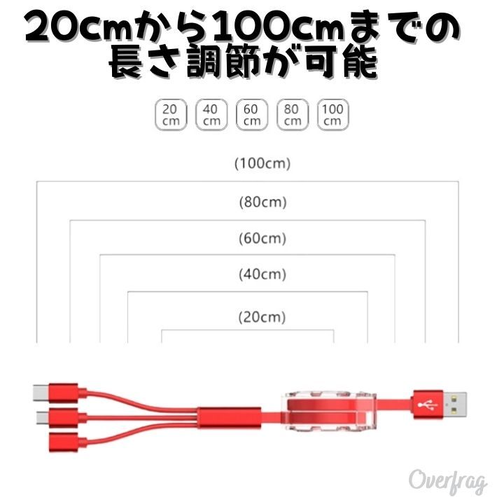 3台同時充電可 3in1 Micro usb type c 充電ケーブル コードリール式 急速充電 iPhone ライトニング バッテリー用 充電 android_画像6