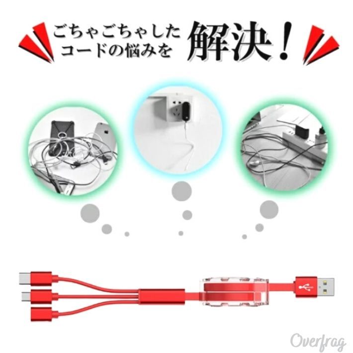 3台同時充電可 3in1 Micro usb type c 充電ケーブル コードリール式 急速充電 iPhone ライトニング バッテリー用 充電 android_画像5