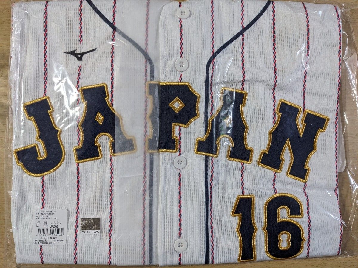 大谷翔平 WBCユニフォーム 刺繍|PayPayフリマ