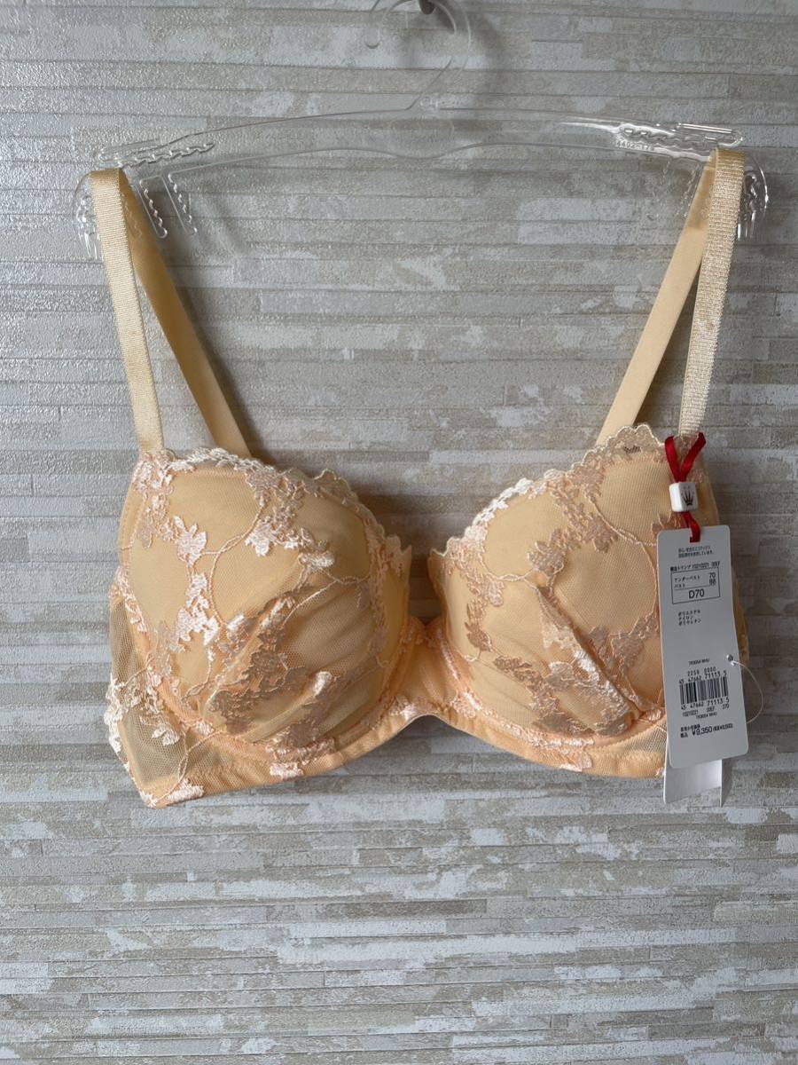 D70」トリンプ プレミアム ゴールドレーベル カスミソウ小花