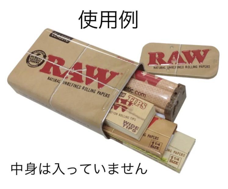 新品 RAW 携帯灰皿 小銭入れ 手巻きタバコ アシュトレー