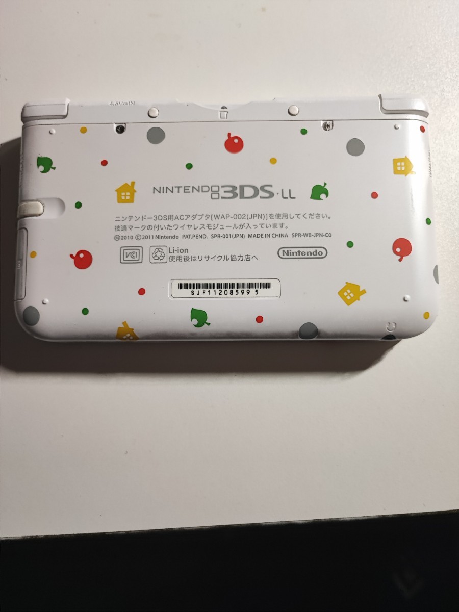 ニンテンドー3DS LL 本体 とびだせどうぶつの森パック_画像4