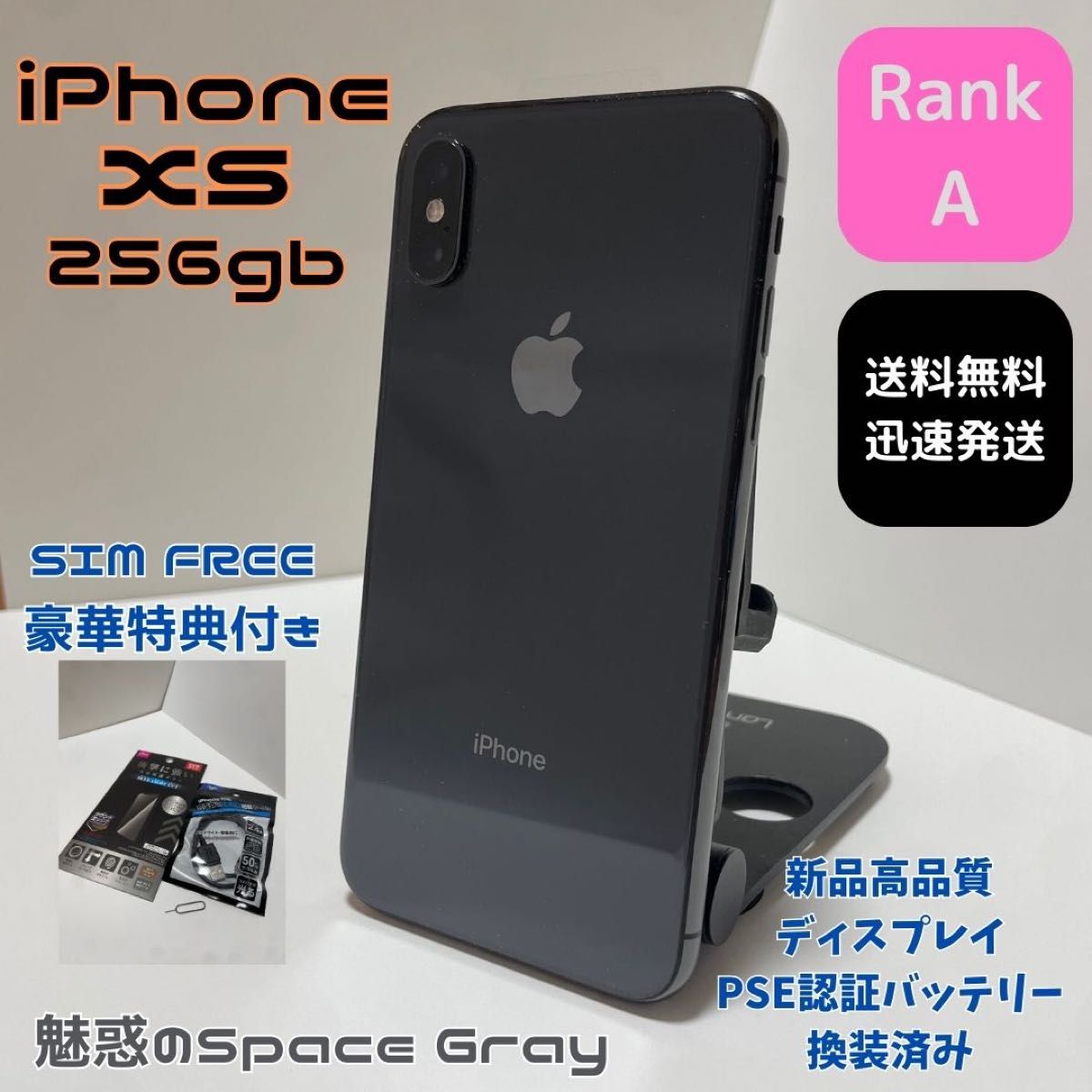 ー美品ー iPhone xs スペースグレー 256GB SIMフリー Yahoo!フリマ（旧）-