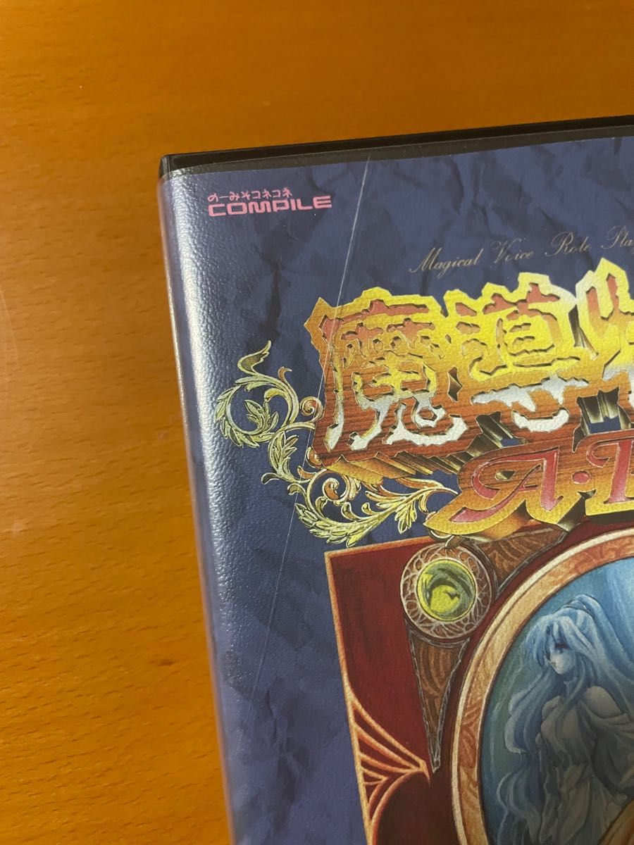 魔導物語きゅ~きょく大全1-2-3&A・R・S【青】|ゲーム 魔導物語きゅ~きょく大全1-2-3&A・R・S【青】|ゲーム