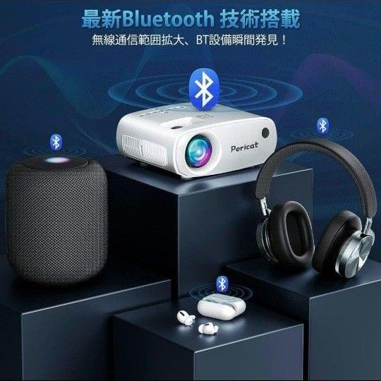 プロジェクター 11000lm 1080P Bluetooth ホームシアター