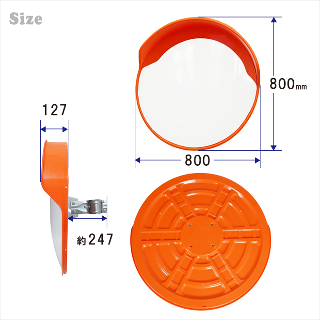カーブミラー 800mm 丸型 ガレージミラー 大型 屋外用 コーナーミラー 安全ミラー 防犯ミラー 家庭用 80cm（個人様は追加送料）_画像7