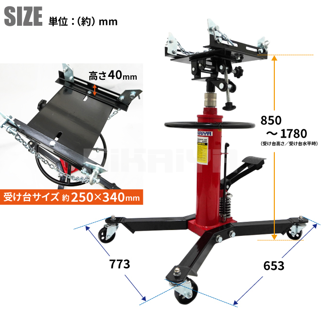 ミッションジャッキ 600kg 油圧式トランスミッション 6ヶ月保証（個人様は営業所止め） KIKAIYA_画像7