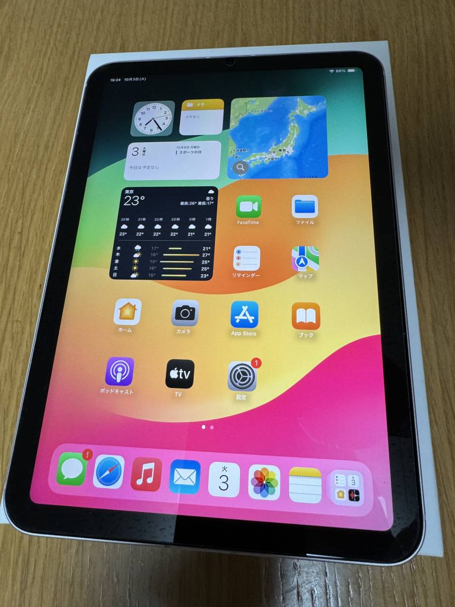 春先取りの AppleCare＋6ヶ月残 iPad mini 第６世代 Wi-Hi+Cellular