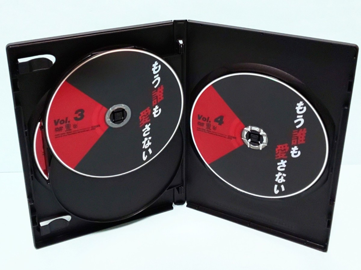 もう誰も愛さない レンタル版 DVD ドラマ 全巻 セット 吉田栄作 もう誰も愛さない レンタル版 DVD ドラマ 全巻 セット 吉田栄作