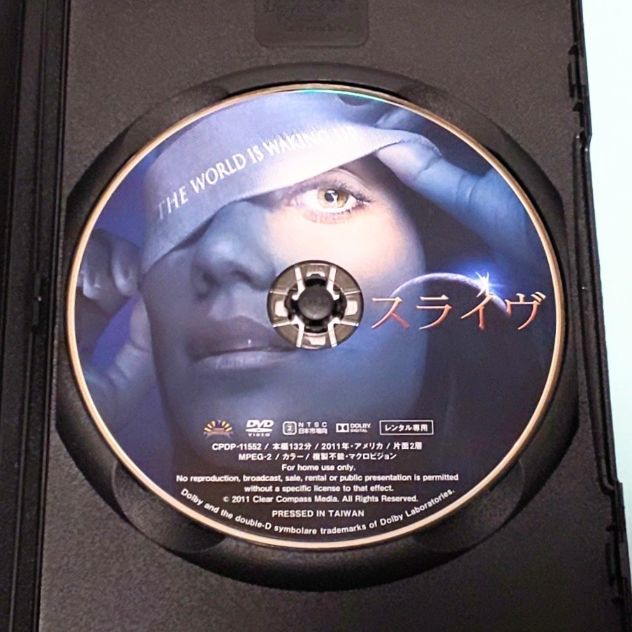 スライヴ レンタル版 DVD フォスター・ギャンブルの画像3