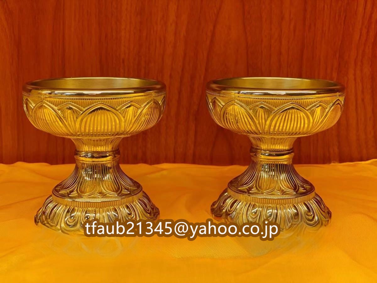密教法具 寺院仏具」真言宗 蓮華型法具 一面器 21点 大型仏具 密教法具 寺院仏具」真言宗 蓮華型法具 一面器 21点 大型仏具