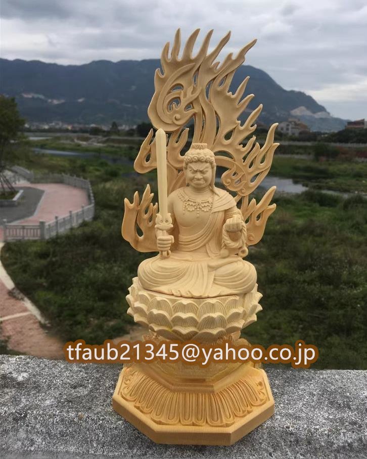 木彫り 仏像 不動明王座像 彫刻 一刀彫 天然木檜材 仏教工芸品 - 彫刻
