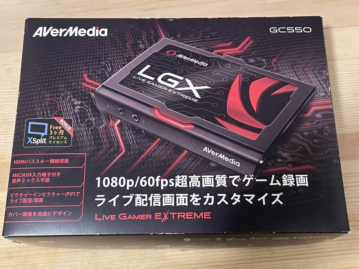 AVerMedia Live Gamer EXTREME GC550 USB3.0対応HDMIキャプチャーデバイス
