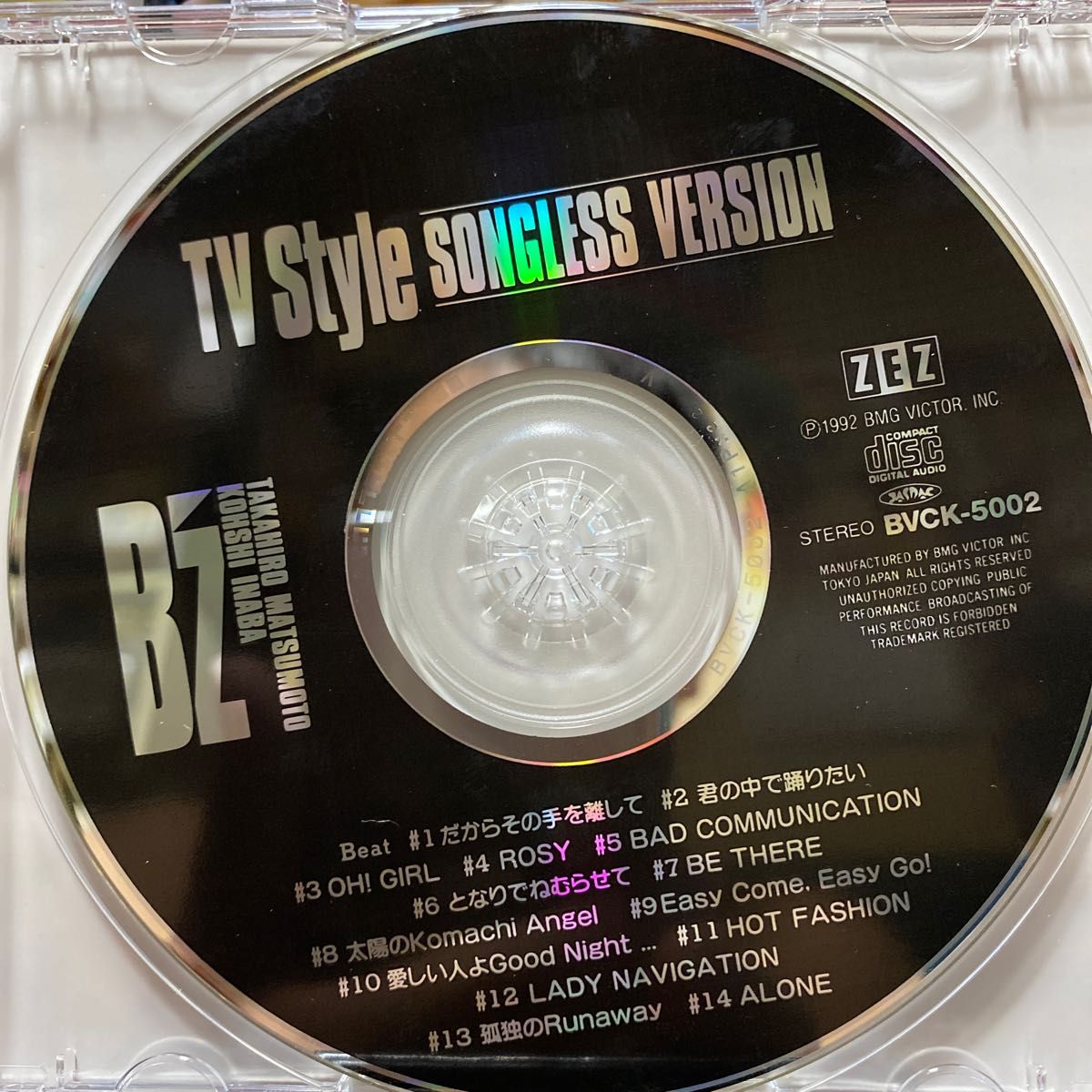 B'z TV style SONGLESS VERSION 1992年発売 定価¥2 000｜Yahoo
