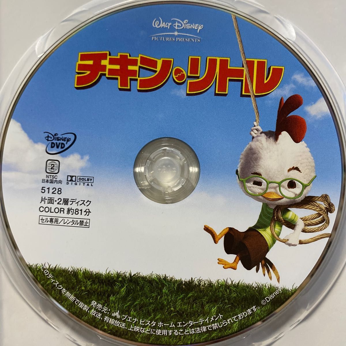チキンリトル (ディズニー)本編 約81分 ⑤|Yahoo!フリマ(旧 チキンリトル (ディズニー)本編 約81分 ⑤|Yahoo!フリマ(旧