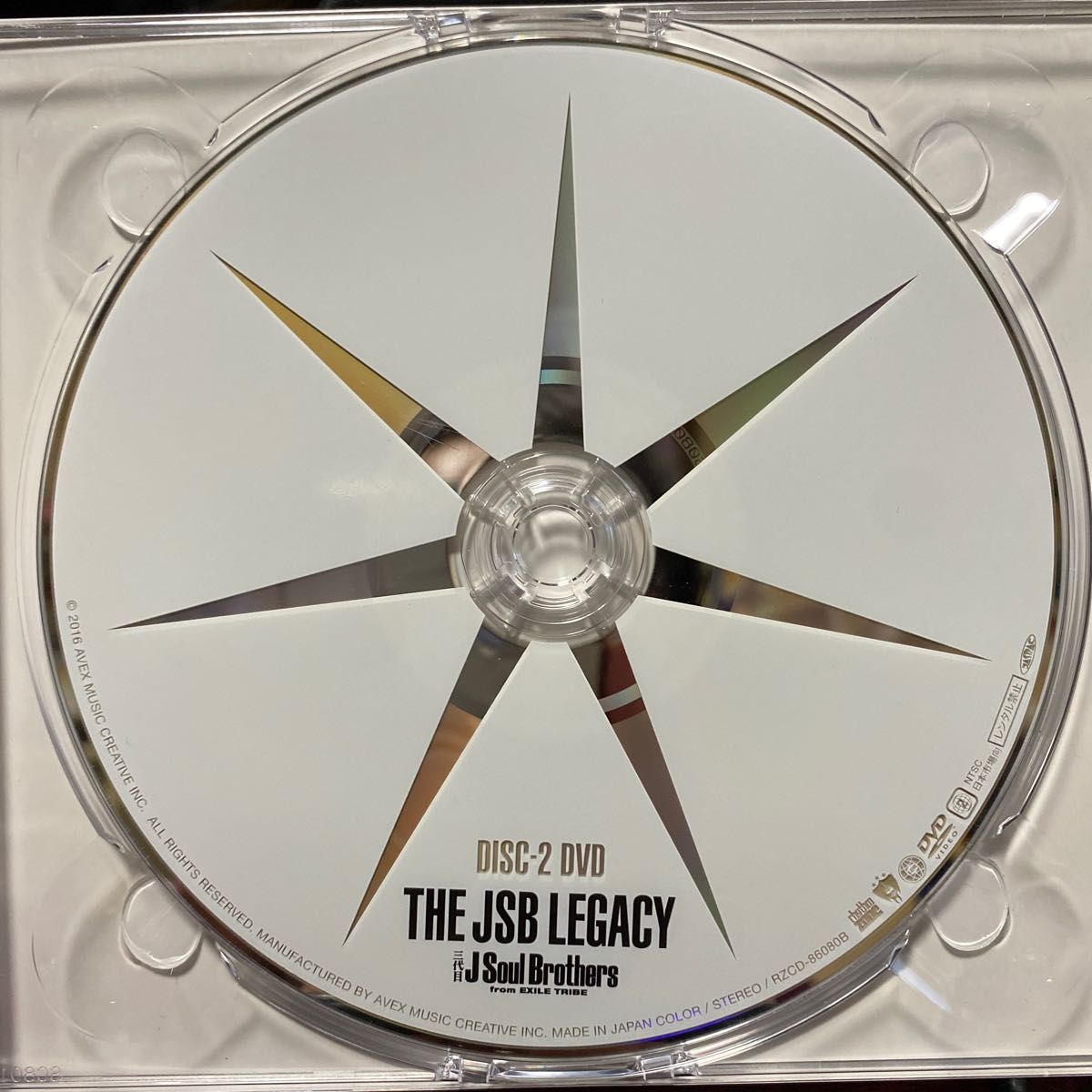 THE JSB LEGACY ／ 三代目J Soul BROTHERS  CD×1,DVD×2  初回生産限定盤　　③