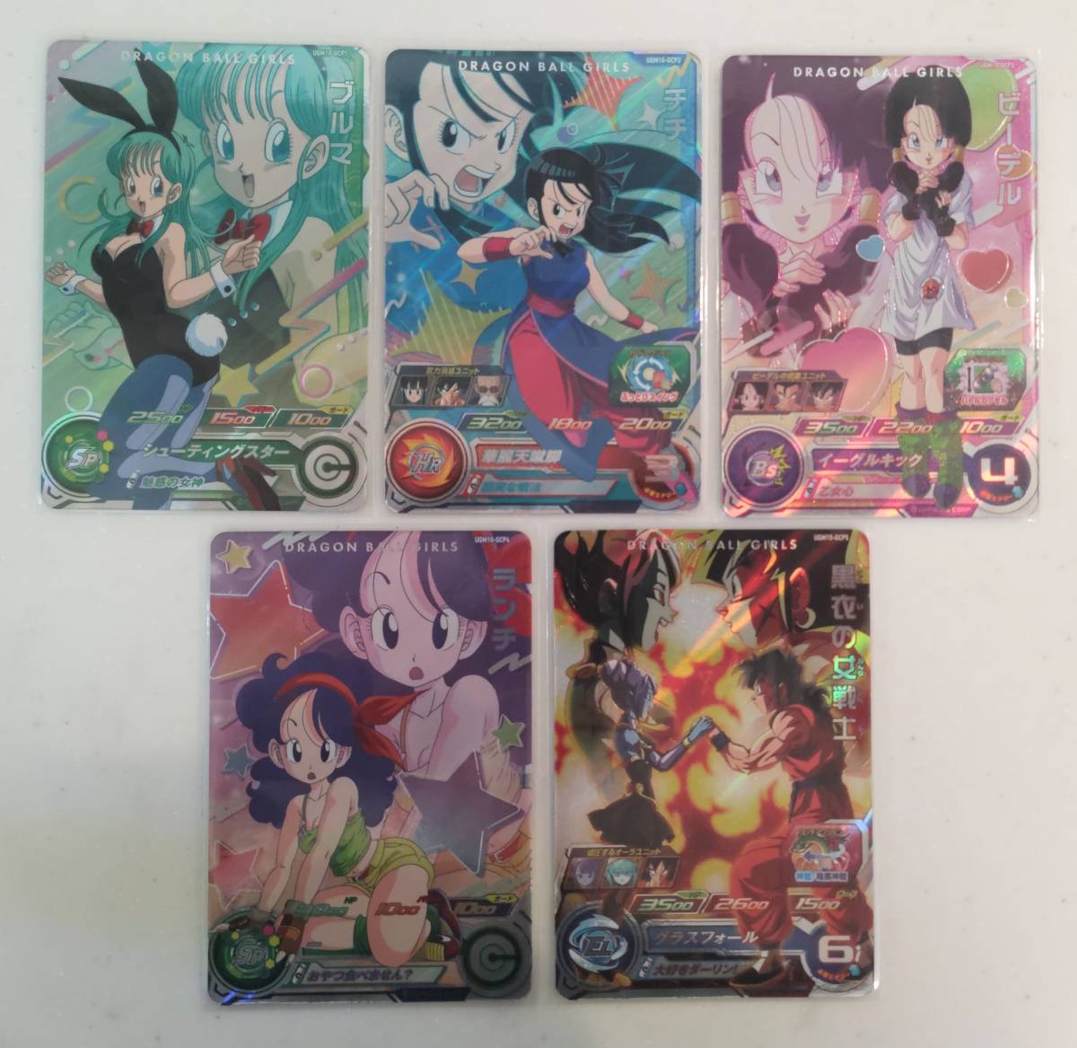 SUPER DRAGON BALL HEROES UGM10-GCP1