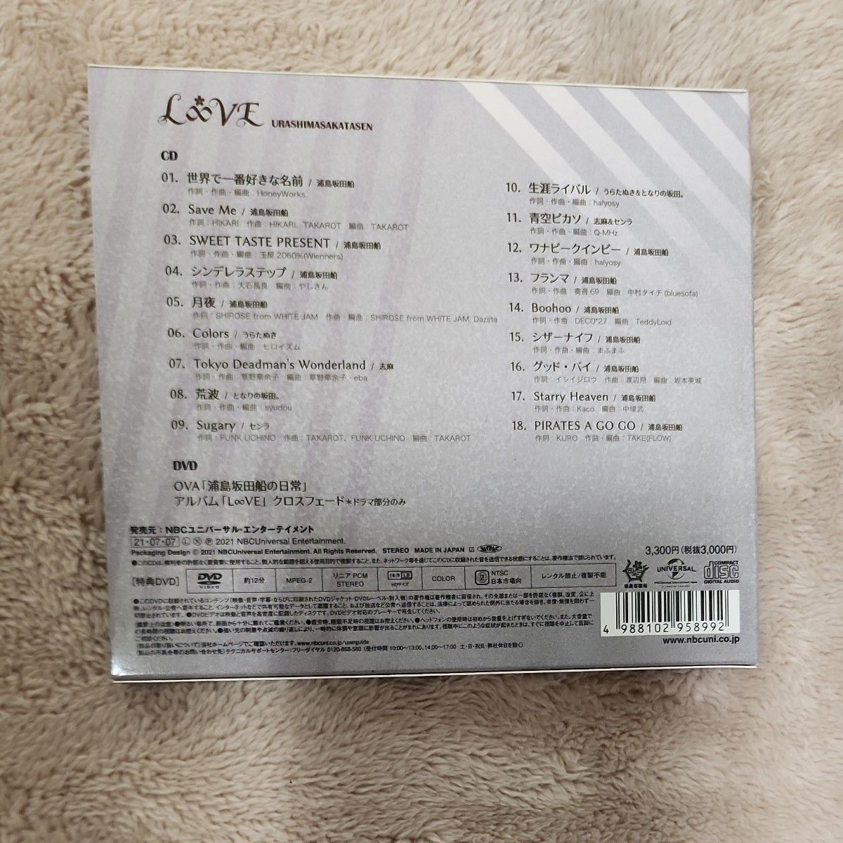 【缶バッチ付】L∞VE 初回限定盤B CD+特典DVD 浦島坂田船 倉庫S