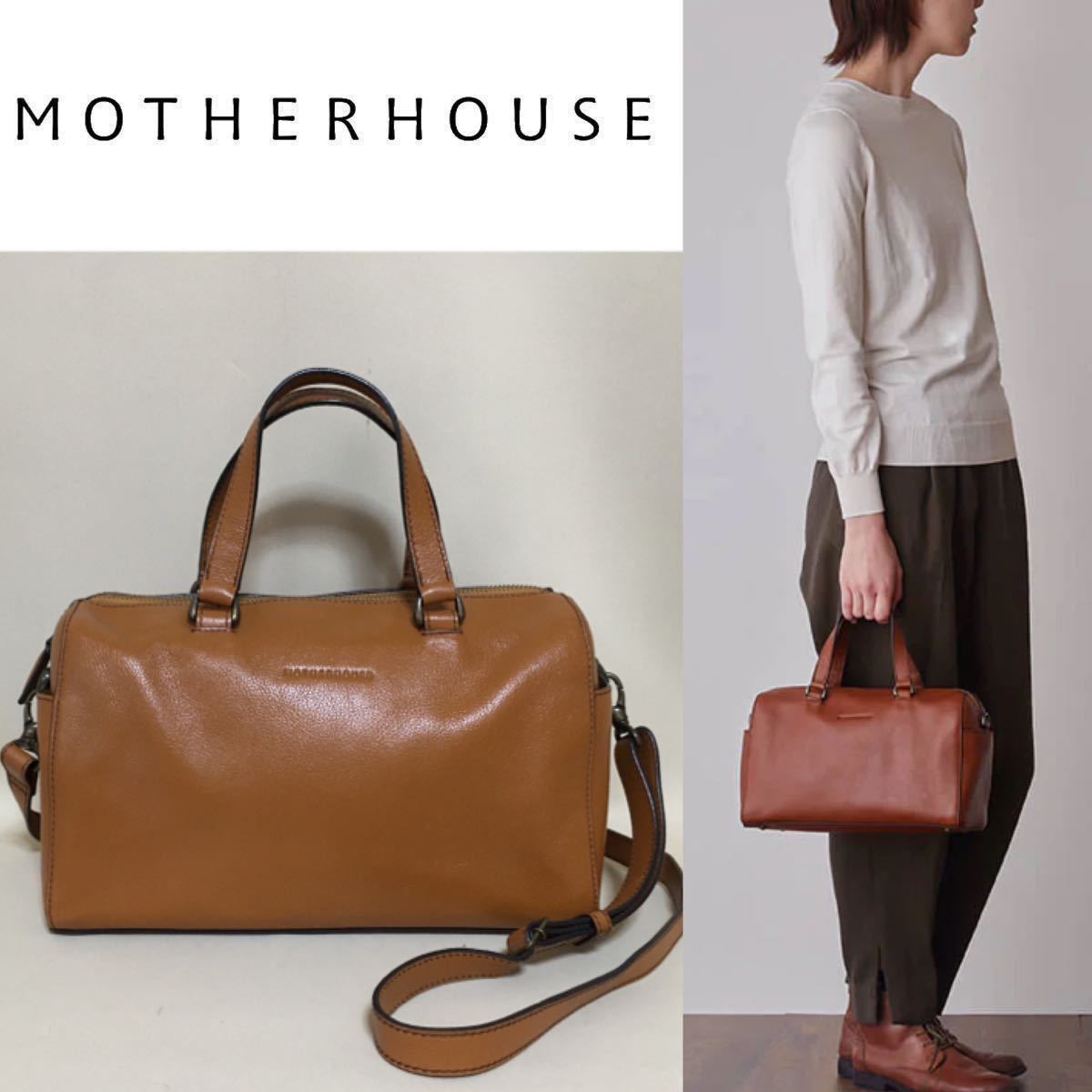 超安い カラー エッジ 定価3.3万 【MOTHERHOUSE】マザーハウス ミニ