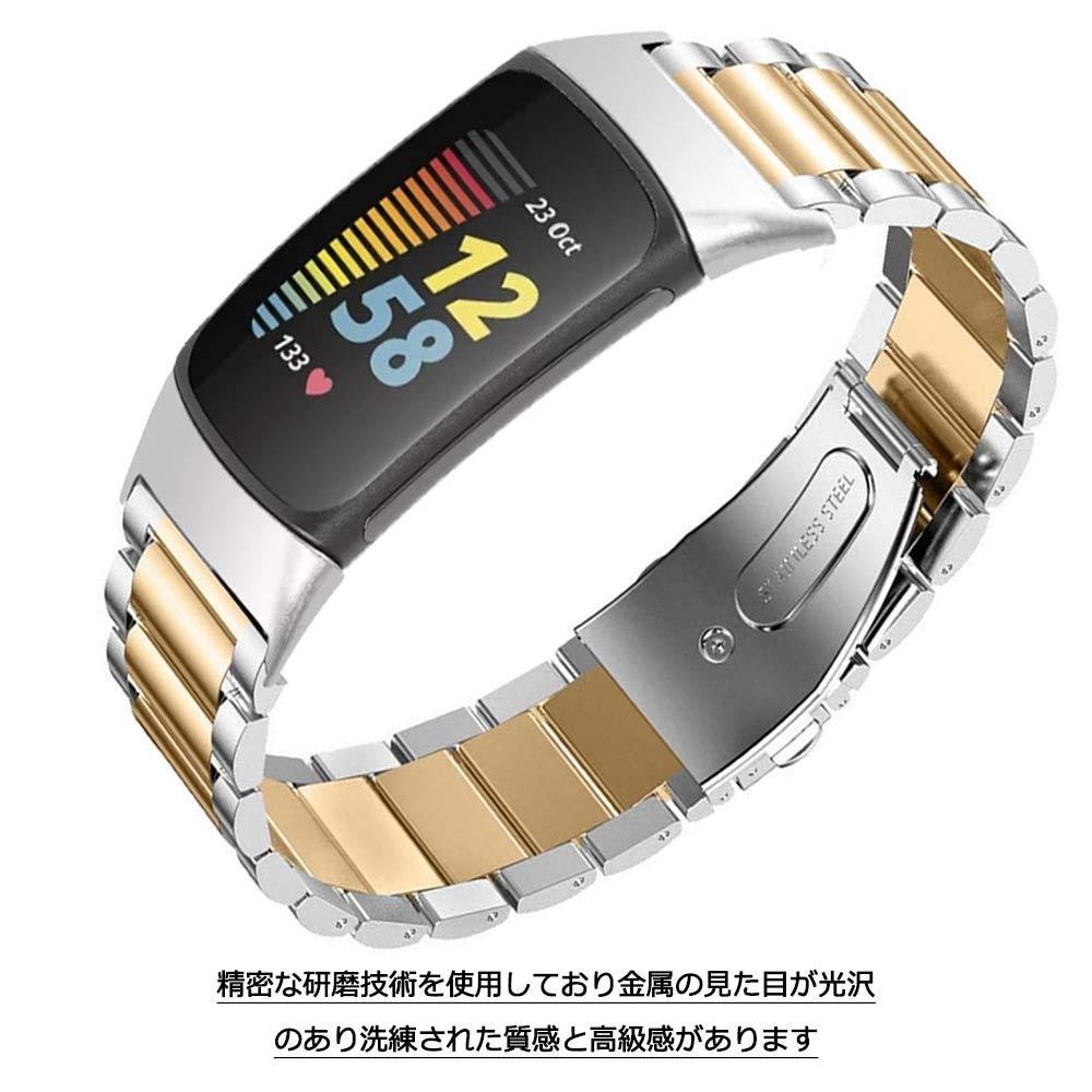 Fitbit Charge5 用 交換バンド 金属ベルト耐衝撃 防汗 高級感 腕時計バンド ステンレス製 ビジネス風 装着簡単通気性 調整可能 9色可選(#8)_画像6