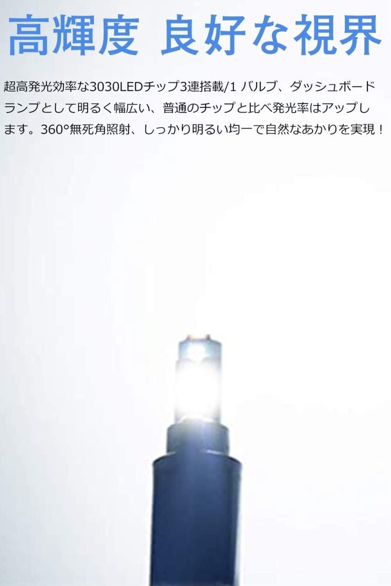 T5 LED メーター球 ウェッジ球 led t5 メーター球 バルブ メーター球 パネル球 エアコン球 ホワイト 3030-3SMD 10個セット ☆7色選択/1点_画像3