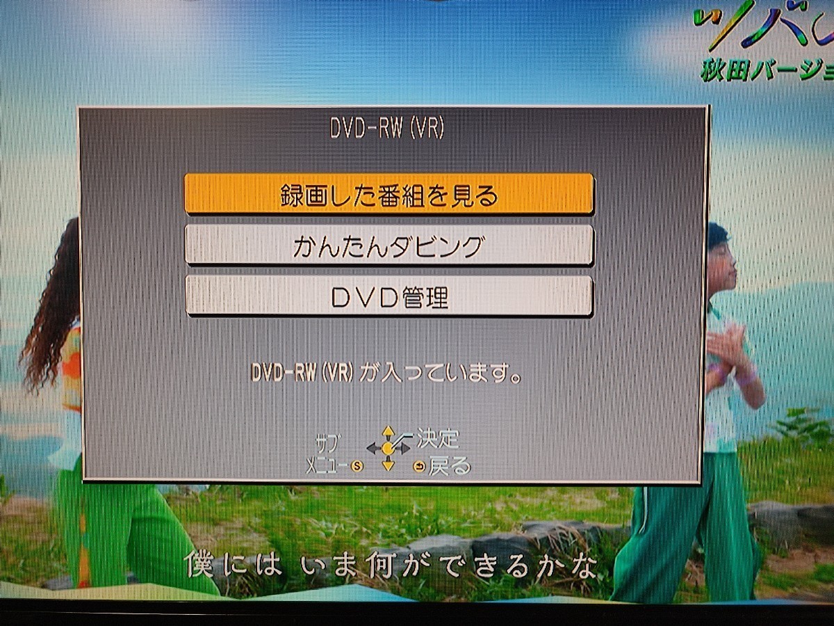 美品★500GB★12年★Panasonic★HDD/BDレコーダー★DMR-BRT220★動作確認（9279 ）_画像4