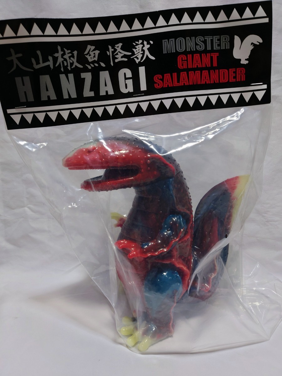Yahoo!オークション - 大山椒魚怪獣 ハンザギHANZAGI廣田彩玩所 Yahoo!オークション - 大山椒魚怪獣 ハンザギHANZAGI廣田彩玩所