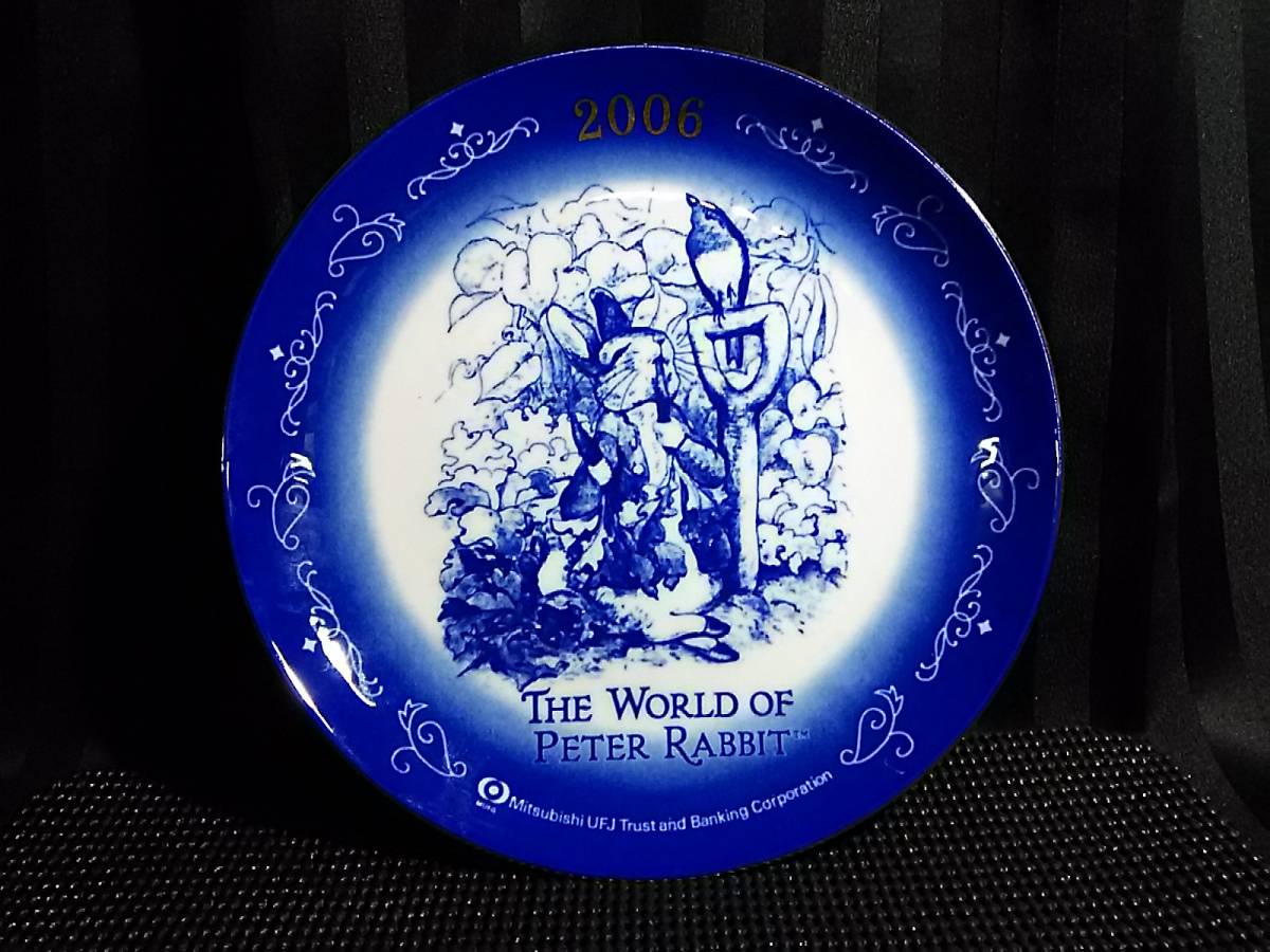 Peter Rabbit Plate 2006 UFJ TWC