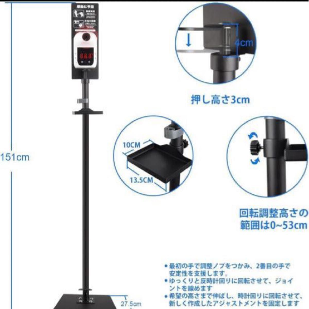 消毒スタンド 足踏み式  非接触 操作簡単 日本語説明書 オフィス 学校 企業