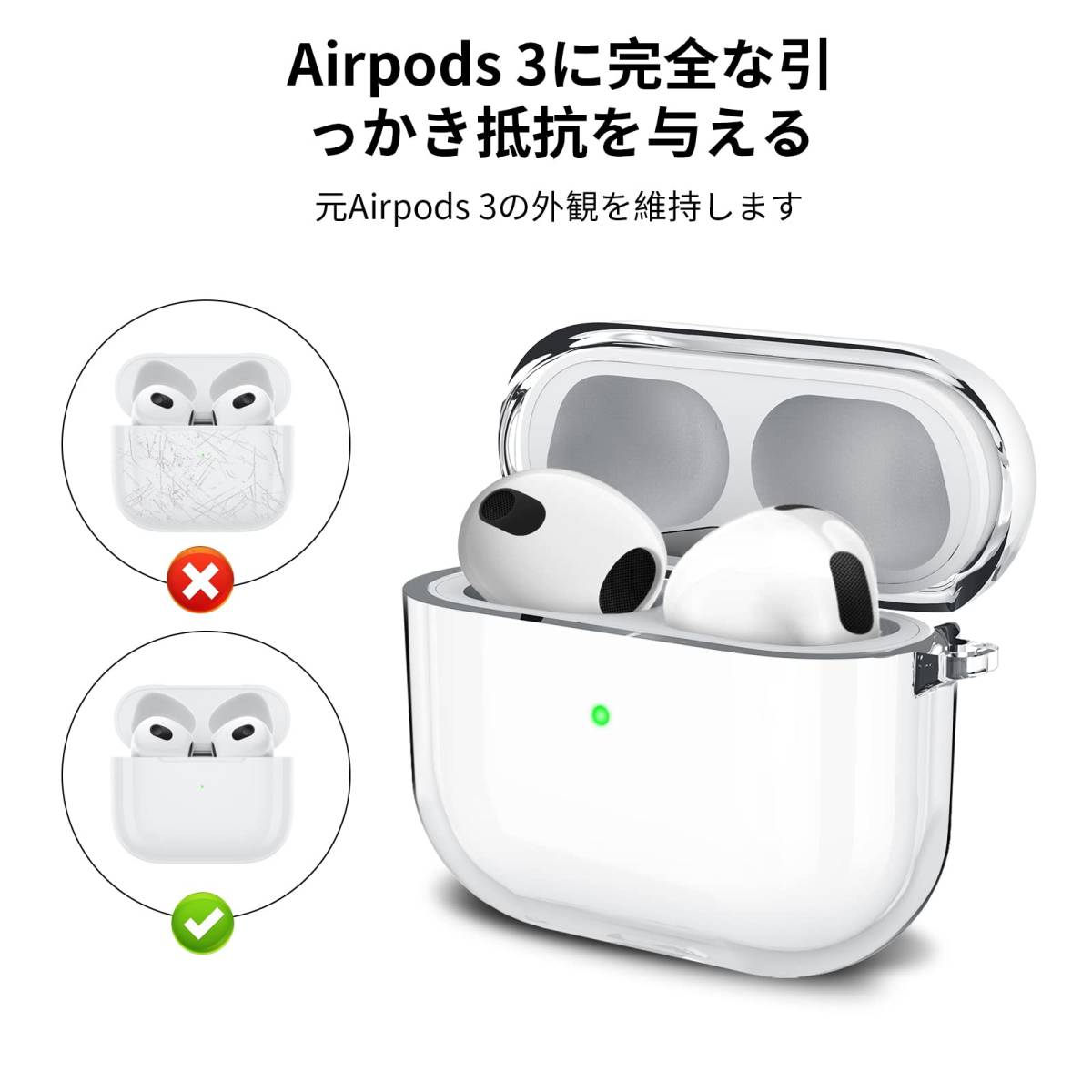 AirPods 3 用 ケース TPU素材 2021 AirPods 第3世代 用 ケース おしゃれ アップル イヤホンケース 落下防止 耐衝撃 ワイヤレス充電可_画像3