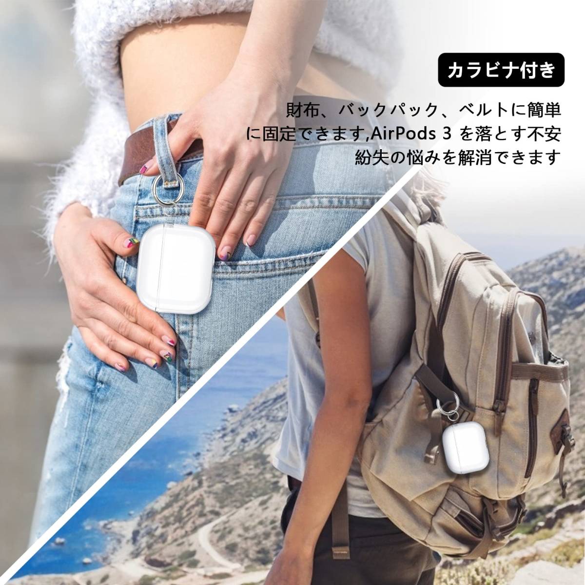 AirPods 3 用 ケース TPU素材 2021 AirPods 第3世代 用 ケース おしゃれ アップル イヤホンケース 落下防止 耐衝撃 ワイヤレス充電可_画像7